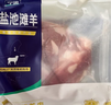 宁鑫 宁夏盐池滩羊 原切去骨羊腿肉400g 生鲜 地标认证 清真食品 实拍图