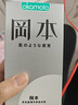 冈本（OKAMOTO）避孕套 skin尽享超薄超润滑15片 男女用安全套套成人情趣计生用品 实拍图