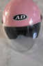 AD新国标认证电动车头盔男女士四季通用电瓶车安全帽女款冬季保暖防雾骑行轻便半盔女款冬天围巾头盔 新国标【淡粉】透明 均码 实拍图