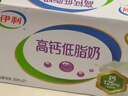 伊利高钙低脂牛奶 250ml*21盒 加25%钙早餐伴侣 礼盒装 实拍图