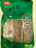 富昌 红薯粉条 宽粉300g 酸辣粉 方便速食 火锅凉拌粉丝地瓜粉干货 实拍图