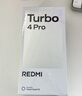 小米（MI）REDMI Turbo 4 Pro 第四代骁龙8s 7550mAh长续航 16GB+256GB 白色 小米红米5G手机 实拍图