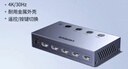 绿联HDMI画面分割器4K高清四进一出切换分屏视频拼接4进1出 游戏监控摄像头电脑接显示器屏幕55498 实拍图