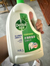 滴露（Dettol）衣物除菌液 消毒液 柠檬3L 99.9%杀菌除螨内衣儿童衣物可配洗衣液 实拍图