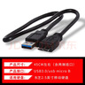 东芝（TOSHIBA） 移动硬盘  配件 原装数据线【长度约45cm】 实拍图