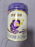 伊利金领冠升级珍护铂萃 36倍乳源HMO 奶粉2段(6-12月)750g*2罐 实拍图