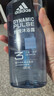 阿迪达斯（adidas）男士沐浴露洗发水洗面奶三效合一 游泳去氯清凉止痒 热情600ml 实拍图