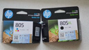 惠普（HP）805原装大容量黑色墨盒 适用hp deskjet 1210/1212/2330/2332/2720/2729/2722打印机 实拍图