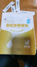 佰生优（10菌型）酸奶发酵菌粉 益生菌发酵剂 乳酸菌酸奶粉 10g 实拍图