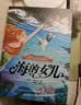 给孩子们的世界童话绘本一（全5册）精装版 阿拉丁和神灯 丑小鸭 海的女儿 皇帝的新装 卖火柴的小女孩  实拍图