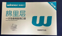 稳健棉里层医用外科口罩独立包装一只一袋灭菌级50只亲肤秋冬季保暖 实拍图