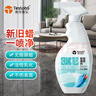 泰克斯乐（Texlabs）瓷砖除蜡剂 地板清洁剂抛光除蜡水木地板大理石地砖开荒除垢 实拍图