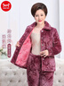 猫人【三层夹棉】中老年妈妈睡衣女士睡衣女冬季开衫家居服烟紫3XL 实拍图