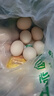 1号会员店可生食鸡蛋30枚净重3.6斤精选大码蛋礼盒装 源头直发 实拍图