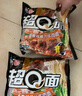 超Q超Q面裕昌方便面整箱装泡面即方便速食 【升级版】香辣原汁牛肉面 24包 实拍图