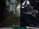 初鲜大号冷冻带黄扇贝肉400g30-50颗烧烤火锅食材 海鲜贝类 送礼 实拍图