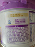 雀巢（Nestle）超启能恩3段（12-36月适用）部分水解奶粉230g低敏礼盒 4件套 实拍图