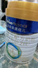 美素佳儿（Friso）皇家较大婴儿配方奶粉2段（6-12个月） 800克*6 乳铁蛋白 新国标 实拍图
