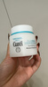 珂润（Curel）保湿滋润乳霜40g+70g 面霜补水保湿霜敏肌适用成毅代言新年礼物 实拍图