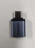 绿联Type-C转换USB3.2转接头OTG适用苹果17/16/15华为安卓手机充电数据线U盘平板笔记本电脑耳机键鼠车 实拍图