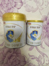 伊利金领冠珍护三代OPOA2β-酪蛋白奶粉1段0-6月280g+130g 新客礼盒 实拍图