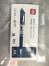 得力（deli）S01中性笔签字笔 0.5mm子弹头经典办公按动笔水笔 墨蓝12支/盒 实拍图
