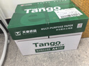 天章 （TANGO）新绿天章A4打印纸 70g 500张*4包 双面打印复印纸 纸张洁白顺滑不卡纸 整箱2000张【匠心品质款】 实拍图