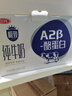 三元极致A2β-酪蛋白纯牛奶整箱200ml*16盒 稀奢奶源 年货礼盒 实拍图