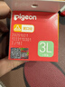 贝亲（Pigeon）畅吸实感第3代启衔奶嘴 宽口径奶嘴 3L号-1只装 15个月以上 BA138 实拍图