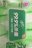 清风【李昀锐同款】御本草杀菌湿巾80片*12包量贩装家庭囤货 不含酒精 实拍图