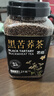 艺佰 黑苦荞茶1100克四川大凉山全颗粒胚芽荞麦茶泡水喝的养生茶 实拍图