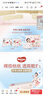 好奇（Huggies）铂金装小桃裤成长裤XXXL26片*4包(17kg以上)【透爽散热】 实拍图