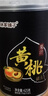 林家铺子黄桃罐头425g 品牌爆款 居家零食 【黑罐果汁黄桃】425g*6罐 实拍图