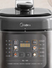 美的（Midea）【国家补贴】0涂层电压力锅5L双胆家用4-6人电饭煲高压锅 全自动智能预约开盖火锅煲汤MY-C5841G 实拍图