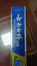 云南白药【采销推荐】经典薄荷护龈牙膏 改善牙龈问题 祛牙垢清新口气210g 实拍图