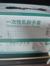 塞莫诗一次性乳胶橡胶手套高弹舒适 清洁实验100只/盒 乳白色 中号 实拍图