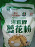 河套 雪花粉4斤 中华老字号麦芯包子面条馒头面粉通用小麦面粉 实拍图