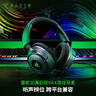 雷蛇（Razer）北海巨妖V4 X 有线头戴式电竞游戏耳机耳麦 7.1环绕声 RGB灯效 CSGO  吃鸡耳机 三角洲官方指定 实拍图