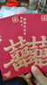 光多拉千元红包结婚专用喜字随份子婚礼创意大红包袋改口费回礼新婚喜包 实拍图