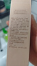 无限极萃雅润泽套装女爽肤组合可选 萃雅润泽柔肤水100ml 实拍图