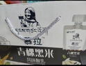 小西牛 青藏奶源慕拉酸奶青稞黑米口味160g*10袋整箱 年货礼盒 实拍图