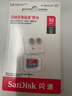 闪迪（SanDisk）32GB TF（MicroSD）内存卡A1 U1 C10 至尊高速移动版存储卡 读速120MB/s 手机平板游戏机内存卡 实拍图