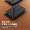 酷士达适用华为MatePad mini保护套 8.8英寸平板电脑保护壳2025款迷你智能休眠带笔槽Y折3折高透全包 黑 实拍图