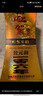 迎驾贡酒 金星 浓香型白酒 42度 520ml*6瓶 整箱装  实拍图