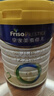 美素佳儿（Friso）皇家较大婴儿配方奶粉2段（6-12个月）800克*3 乳铁蛋白 新国标 实拍图