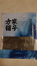 方家铺子中华老字号 寿司海苔片56g(20片)寿司料理食材 紫菜卷包饭 送竹帘 实拍图