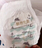 碧芭宝贝盛夏Pro拉拉裤XXXXL24片(≥19kg)学步裤尿不湿超薄透气秋冬不闷热 实拍图