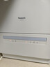 松下（Panasonic）台式洗碗机【二代独立烘干】 软水系统 80℃高温除菌 洗烘一体 热风烘干 家用台面独立式刷碗机H1D 实拍图