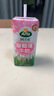 阿尔乐丹麦进口高钙优蛋白低脂草莓风味奶200ml*20盒轻负担整箱装 实拍图