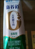 蒙牛新养道零乳糖低脂牛奶250ml*15盒 乳糖不耐空腹喝 送礼盒装 实拍图
